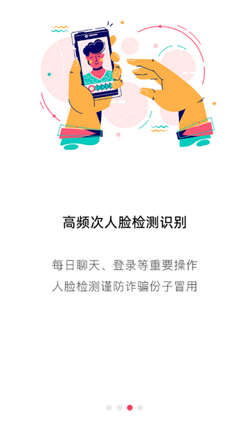 江苏相亲网免费交友平台 江苏相亲网免费交友平台