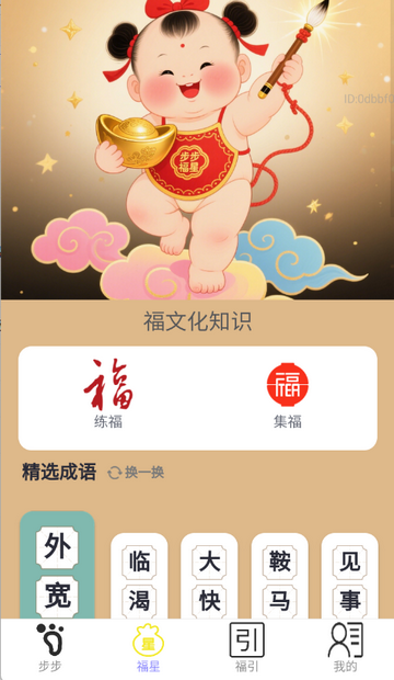 ����������app