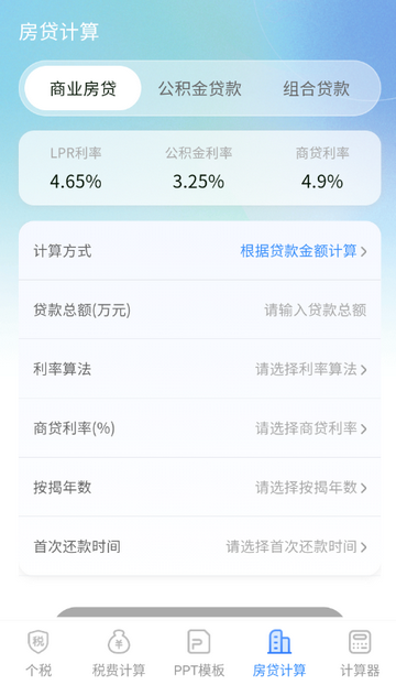 ��˰����Online˰���걨��������