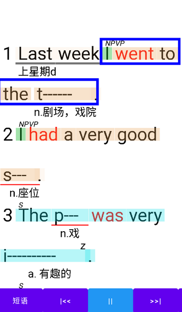 听听忆音英语软件 听听忆音英语软件