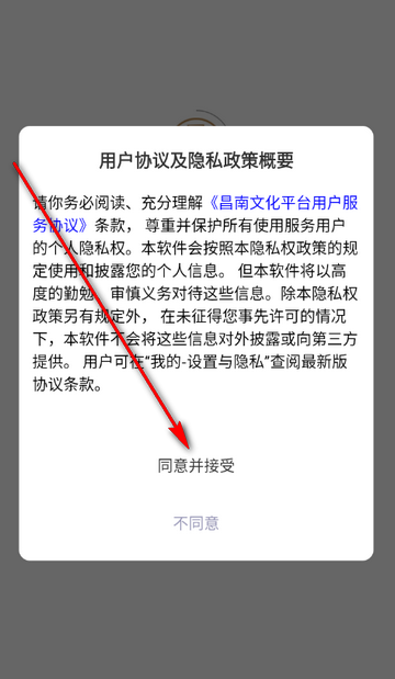 昌南文化陶瓷 昌南文化陶瓷