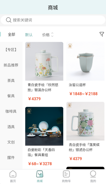 昌南文化陶瓷 昌南文化陶瓷