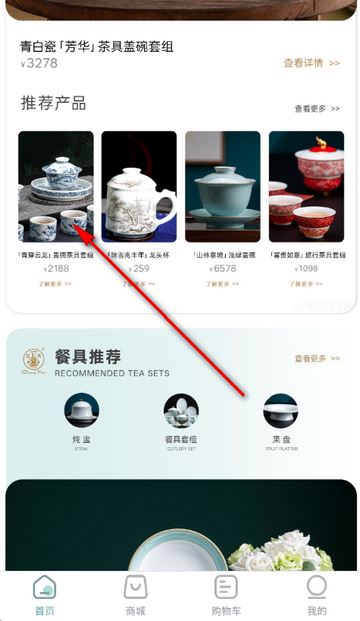 昌南文化陶瓷 昌南文化陶瓷