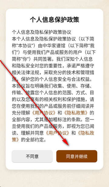 ���м���app