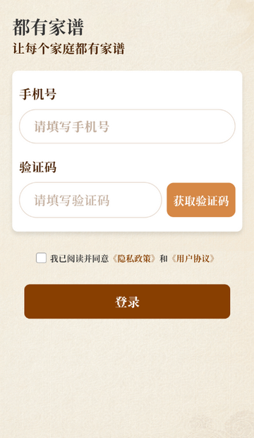 ���м���app