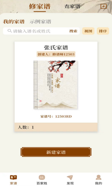 ���м���app