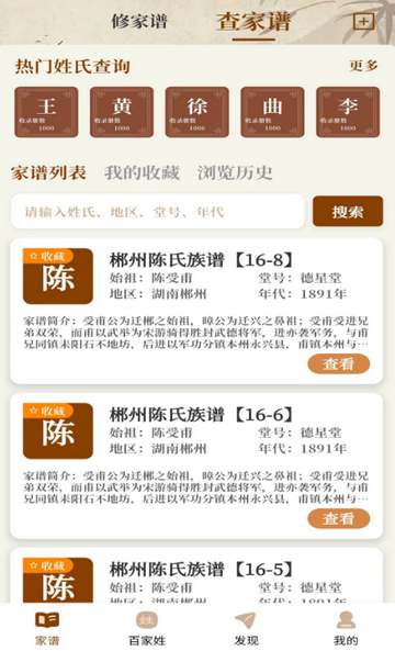 ���м���app