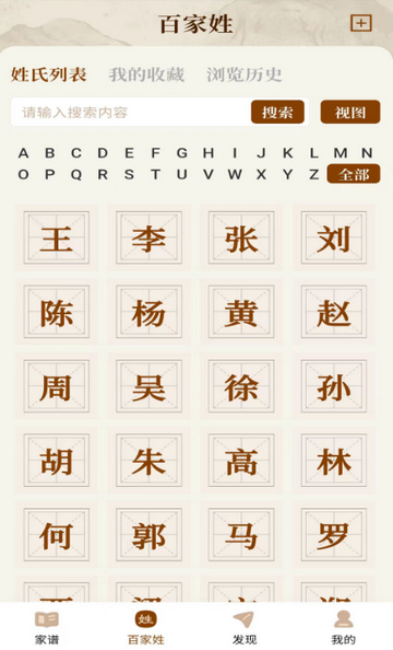 ���м���app