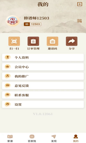 ���м���app