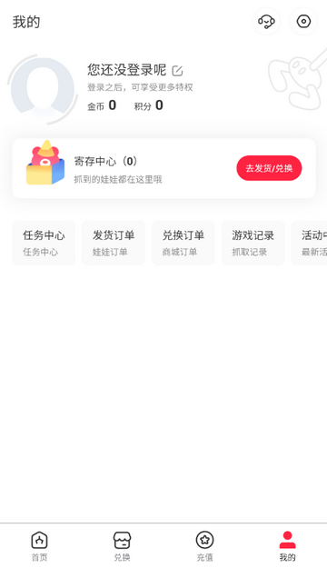 薯抓抓娃娃 薯抓抓娃娃