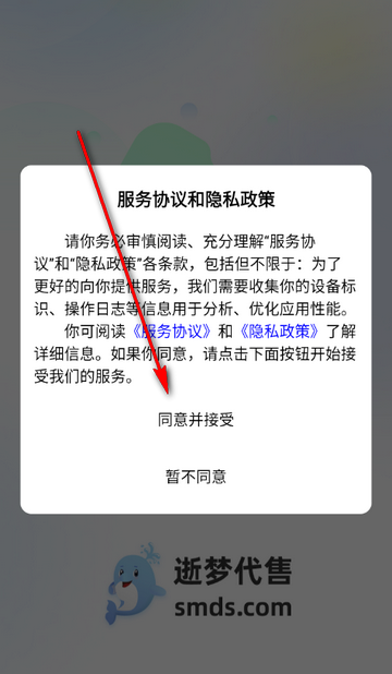 ���δ�����Ϸ����ƽ̨