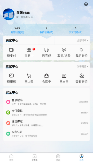 ���δ�����Ϸ����ƽ̨