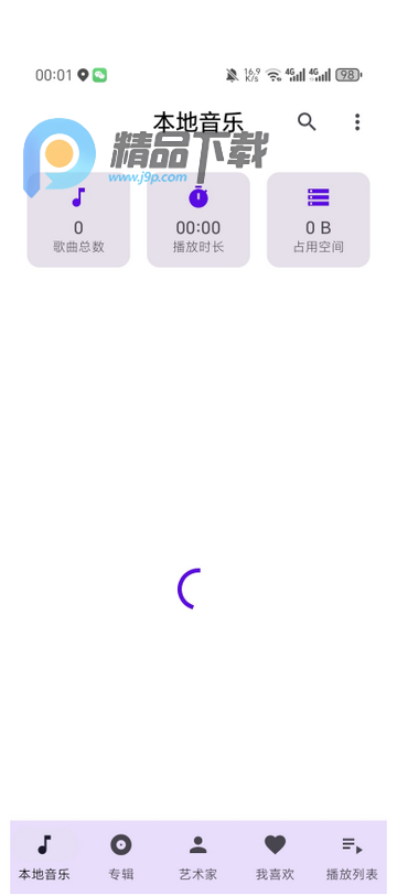 可乐音乐 可乐音乐