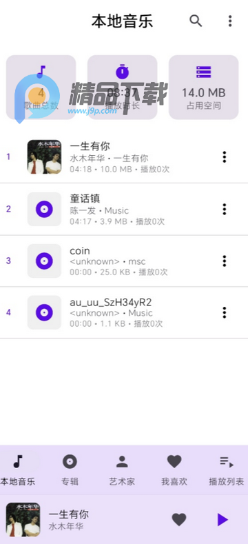 可乐音乐 可乐音乐