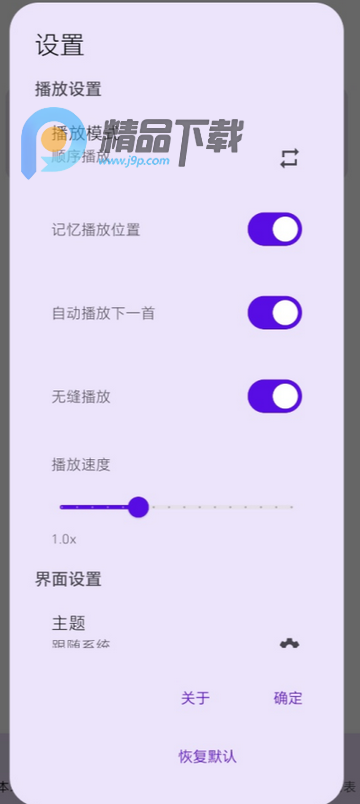 可乐音乐 可乐音乐