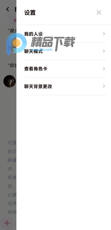 梦鹿YumeCrush 梦鹿YumeCrush