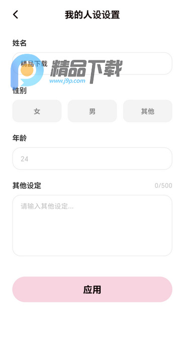 梦鹿YumeCrush 梦鹿YumeCrush