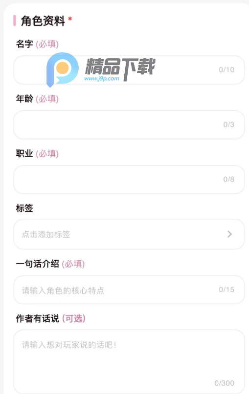 梦鹿YumeCrush 梦鹿YumeCrush