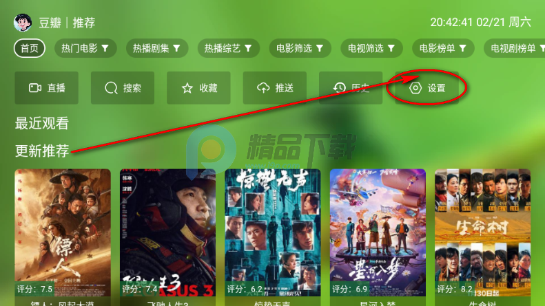 ��Ӱ��app�ٷ���