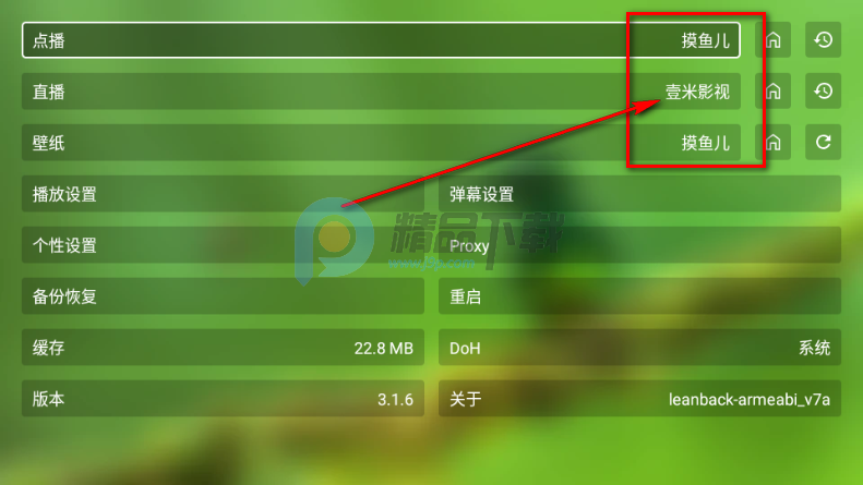 ��Ӱ��app�ٷ���