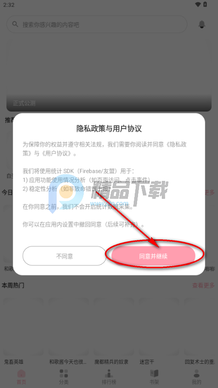 ���������ٷ���