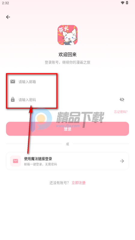 ���������ٷ���