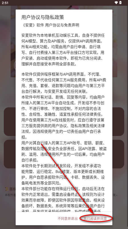 ����AI����