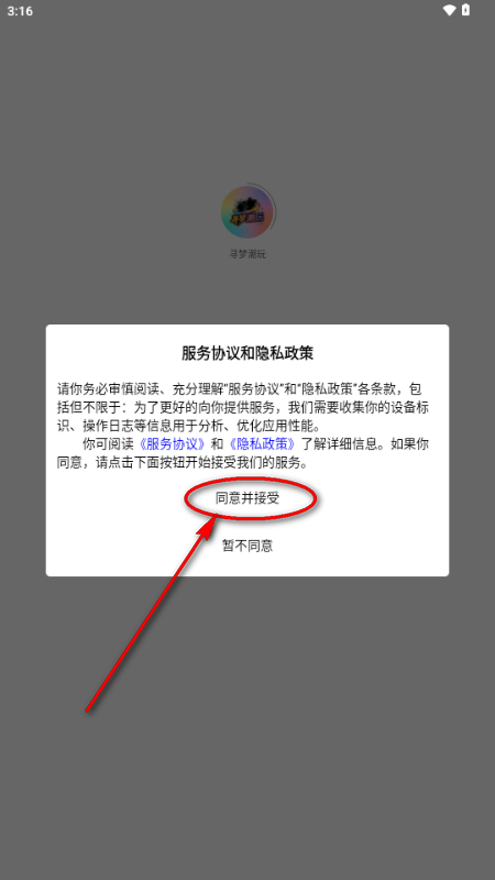 Ѱ�γ�����