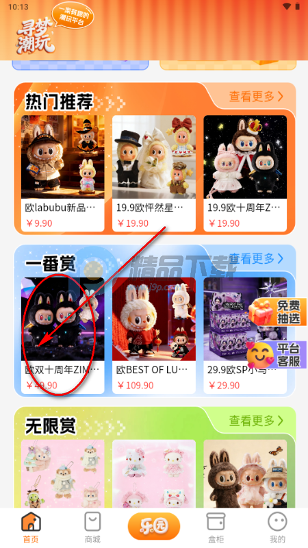 Ѱ�γ�����