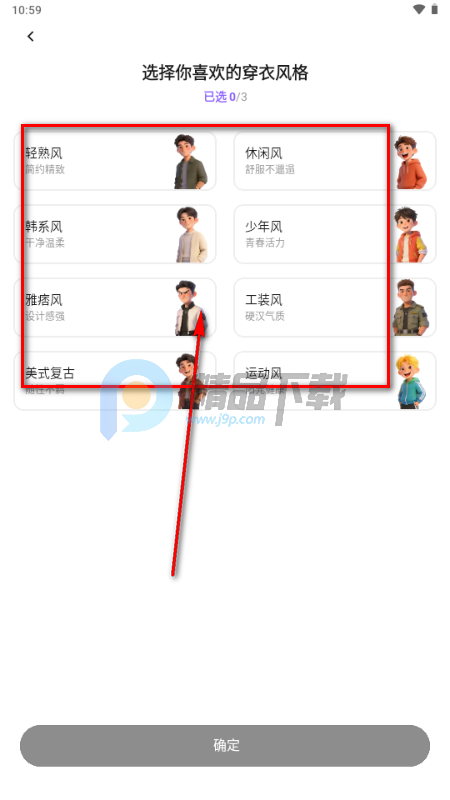 �����ǿ�AI����