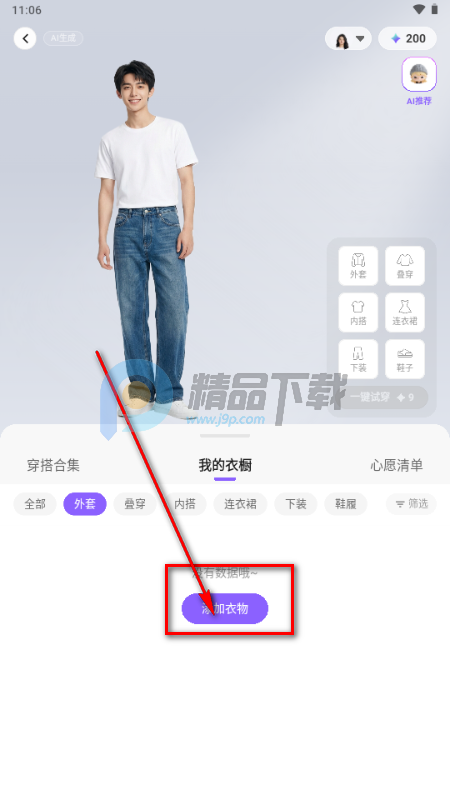 �����ǿ�AI����