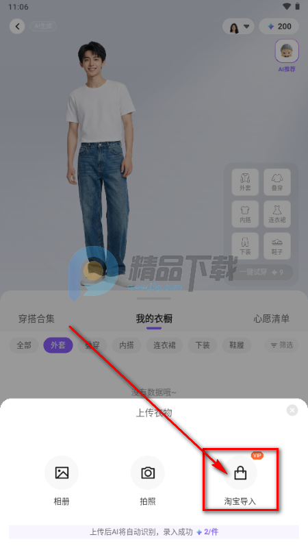 �����ǿ�AI����