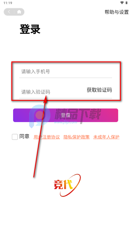 ����app�ֻ���