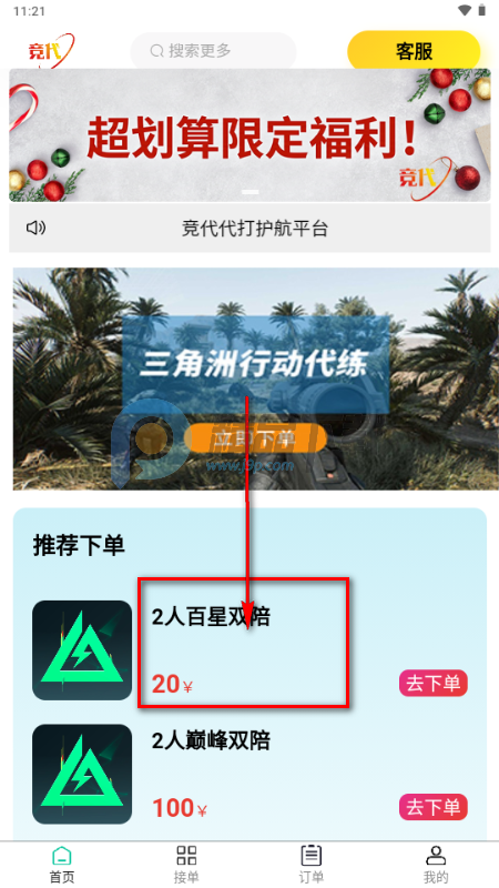 ����app�ֻ���