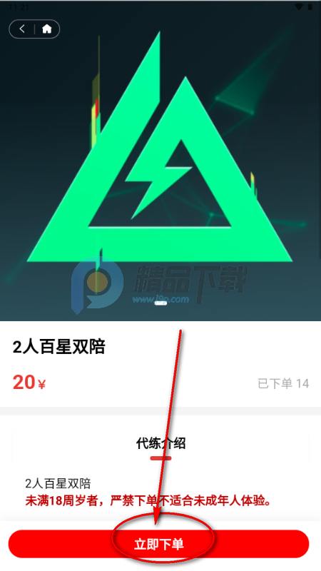 ����app�ֻ���