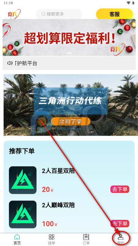 ����app�ֻ���