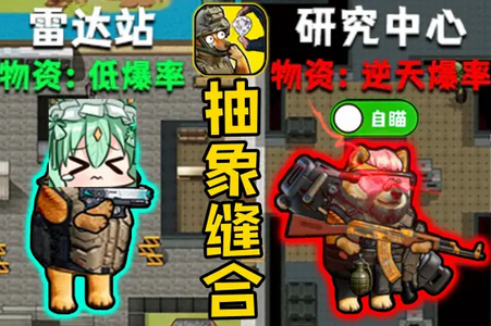 搜打撤模拟器最新版 搜打撤模拟器最新版