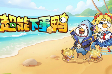 �����µ�Ѽ���°�