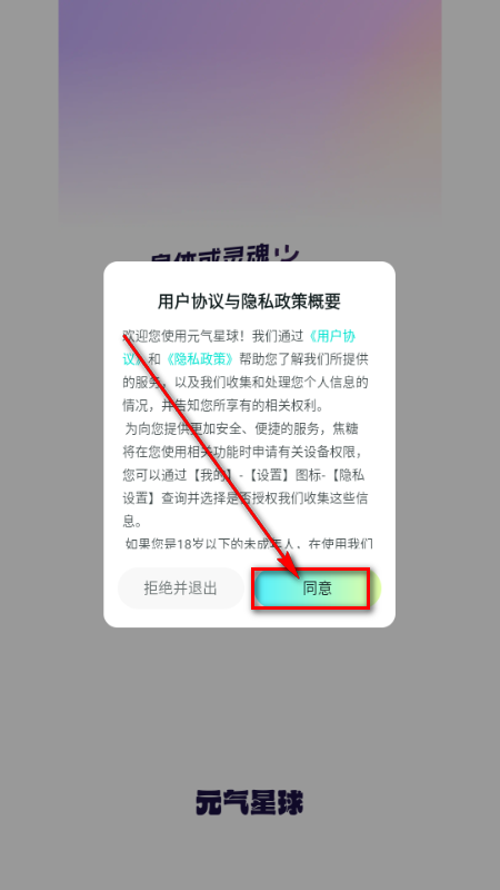 Ԫ���������°�