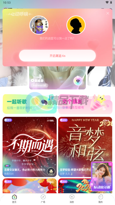 Ԫ���������°�