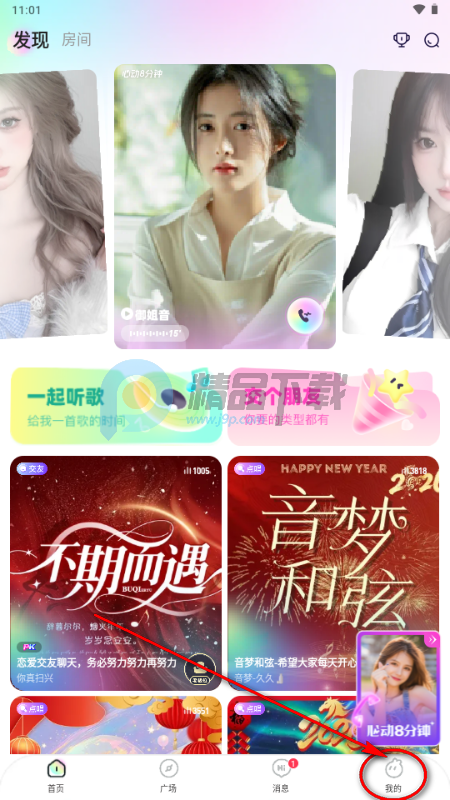 Ԫ���������°�