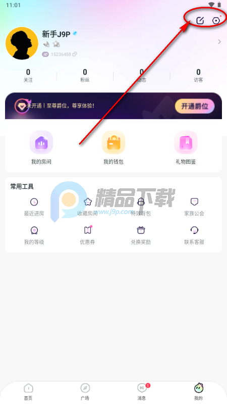 Ԫ���������°�