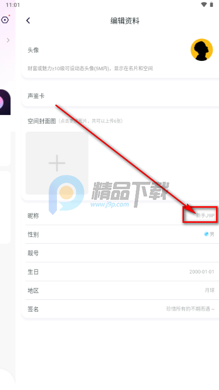 Ԫ���������°�