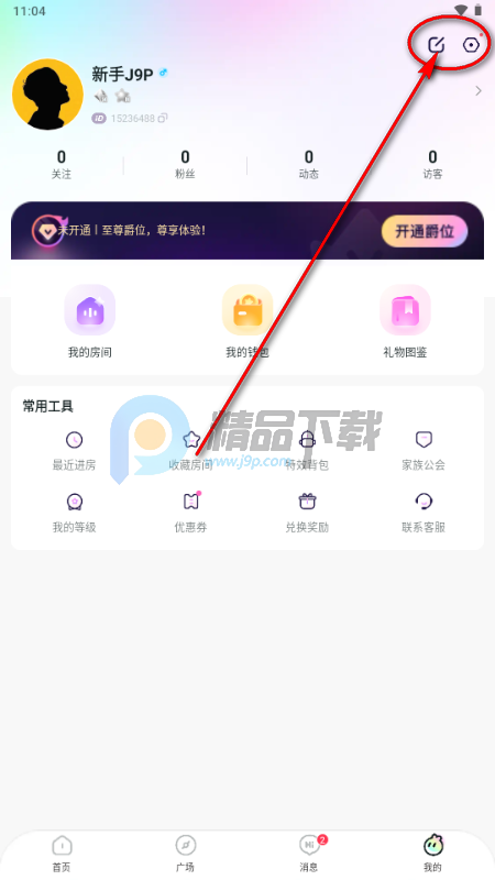 Ԫ���������°�