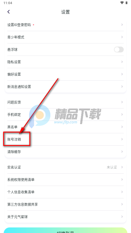 Ԫ���������°�