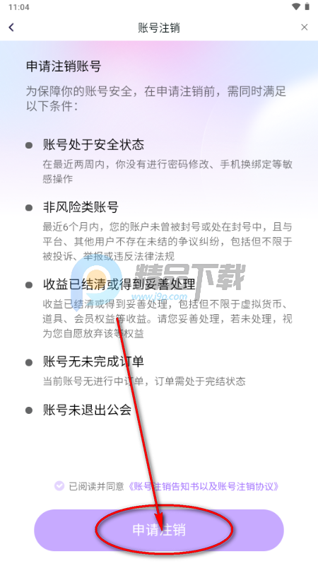 Ԫ���������°�