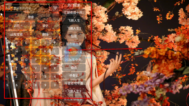 ����Ӱ��TV�˵��Ӱ�