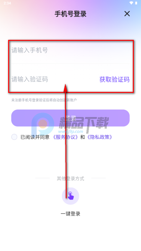 恒智易官方版 恒智易官方版