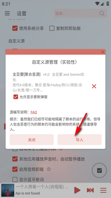 ��ѩ����ħ�İ�(LX-N Music)