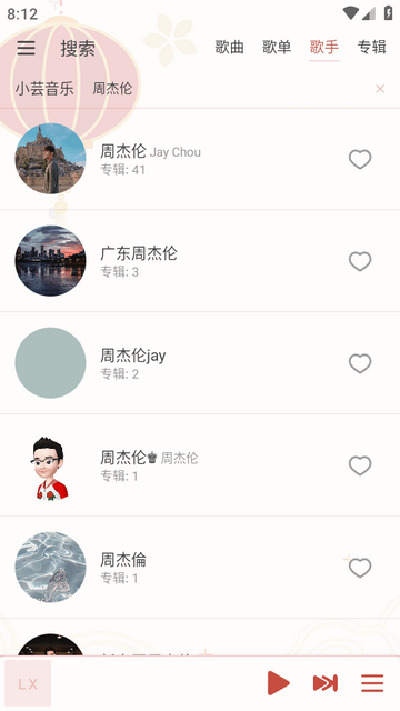 ��ѩ����ħ�İ�(LX-N Music)